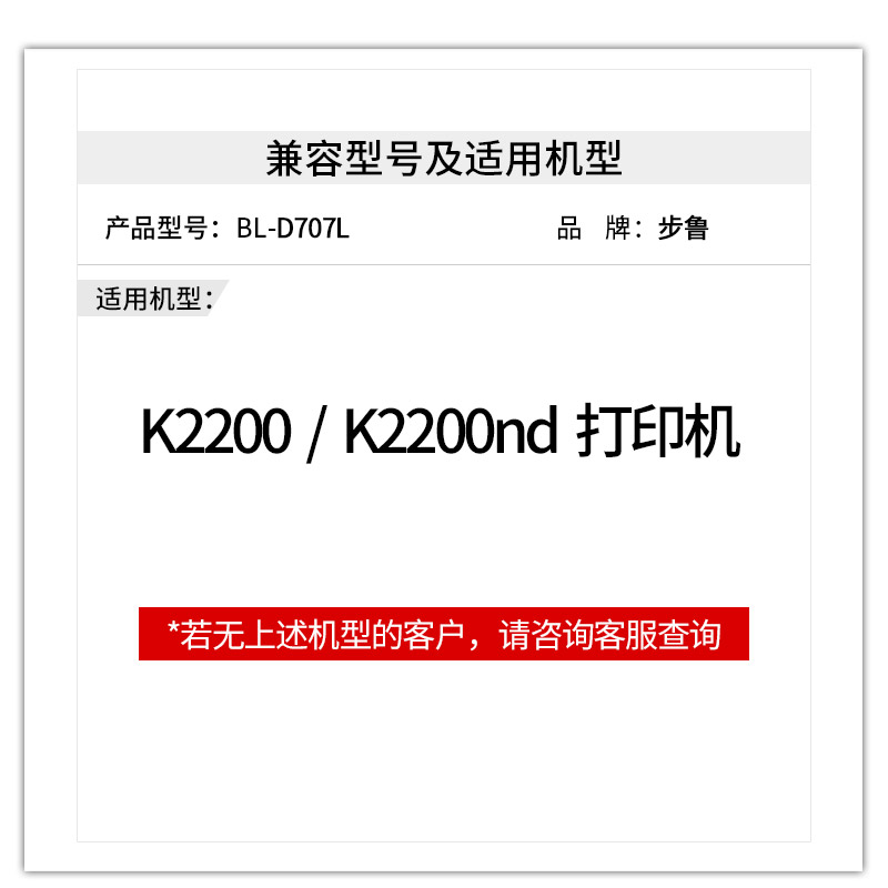 步鲁适用三星K2200墨粉2200nd复合机MLT墨盒D707L碳粉707S粉盒samsung打印机Multi硒鼓Xpress SL-K2200复印机 - 图1