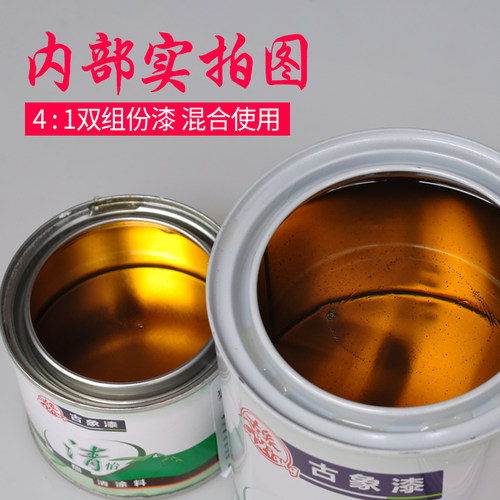 古象清怡聚酯清涂料 金属家具木器油漆 685防水透明 亮光清漆 - 图0