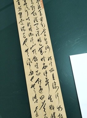手写挂轴毛笔书法定制立轴字画