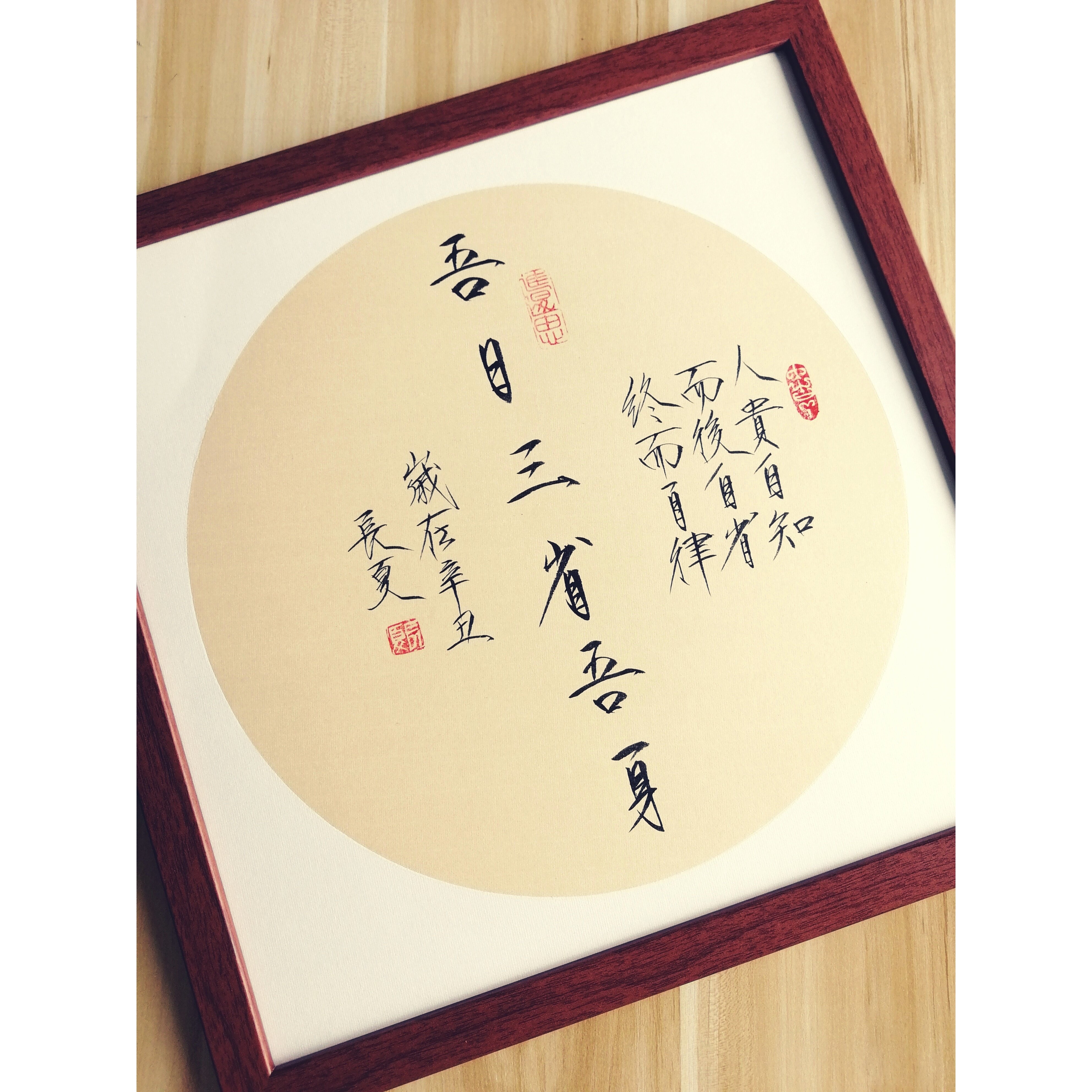 名言警句定制 新人首单立减十元 21年7月 淘宝海外