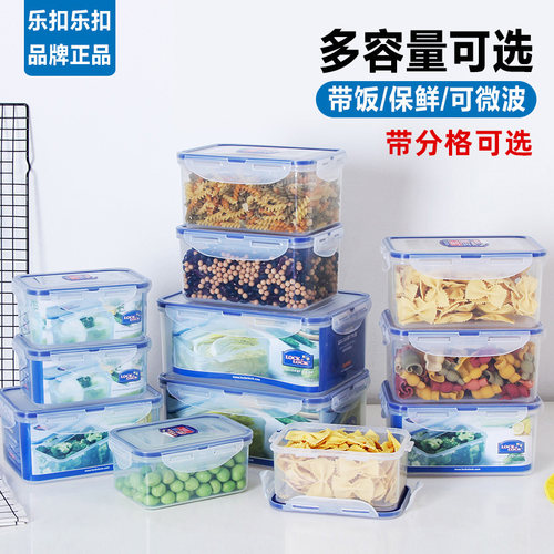 乐扣乐扣保鲜盒塑料微波炉加热食品冰箱家用密封分格水果收纳饭盒 - 图0