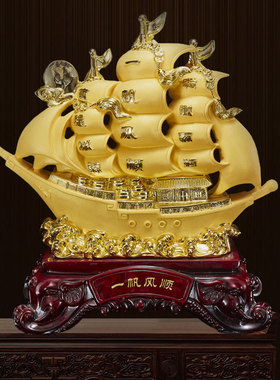 扬帆起航金色帆船树脂工艺品手工