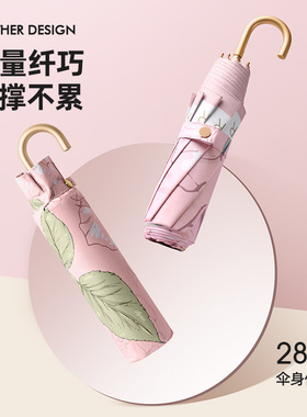 新款弯钩彩胶三折伞晴雨两用伞