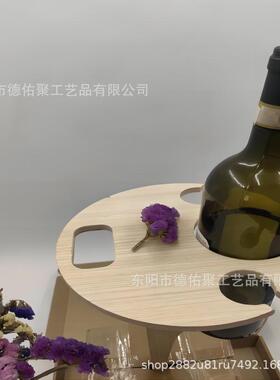 新款红酒架木制红酒展示架酒窖酒庄橱窗木架桌面小型酒水架