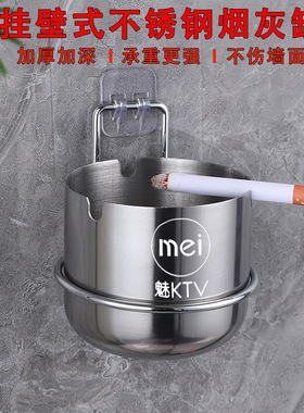 挂壁式烟灰缸可定logo商场超市