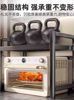 微波炉厨房置物架台面多功能家用可抽拉电饭煲烤箱空气炸锅收纳架