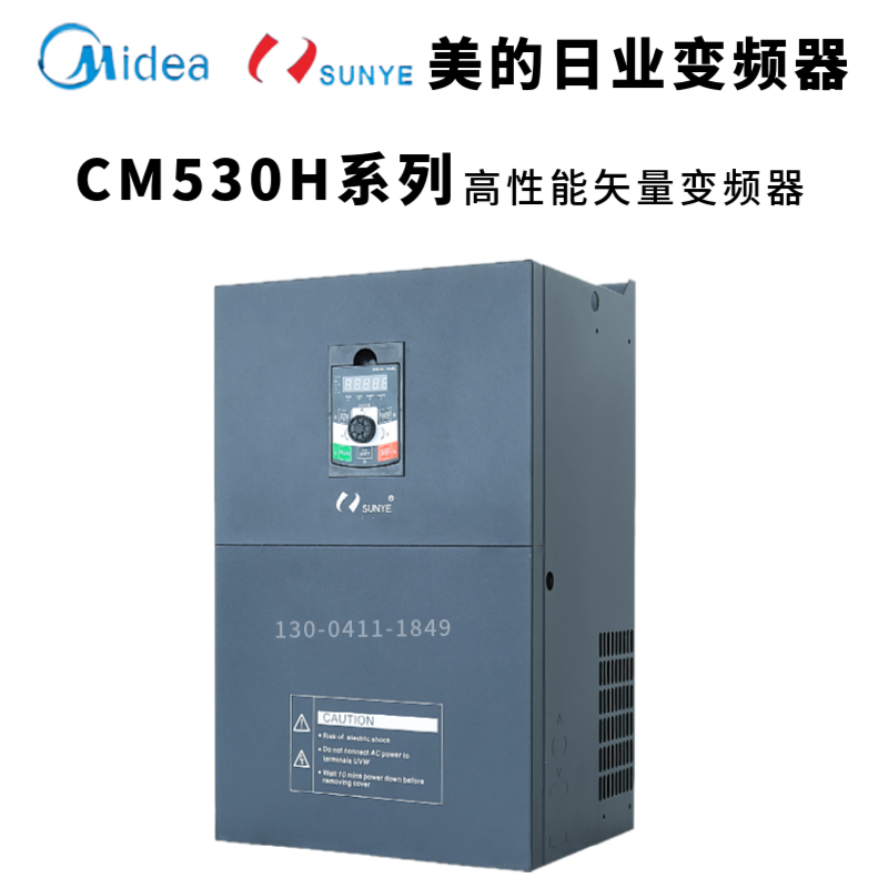 日业变频器CM530H系列1.5/2.2/4/5.5/7.5/11/15/18/22/30/37/75KW