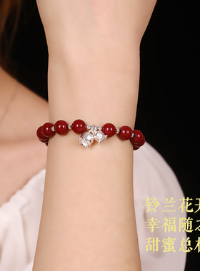 正品天然朱砂手串女款纯银铃兰花手链礼物小众本命年转运珠男饰品