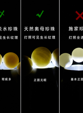 天然澳白珍珠项链女款礼物