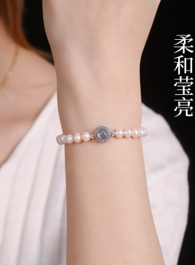 水星记珍珠手链女款简约小众精致