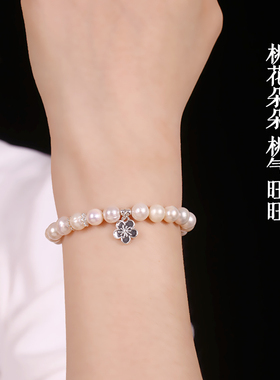 天然淡水珍珠手链女款简约气质