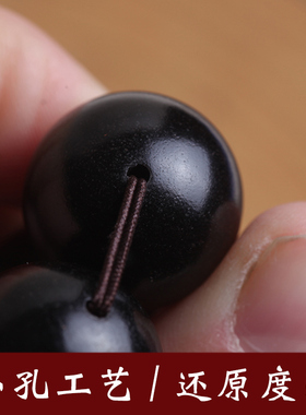 千琪印尼黑檀木手串紫光檀多圈