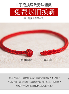 肖战同款红绳男女情侣编织手链