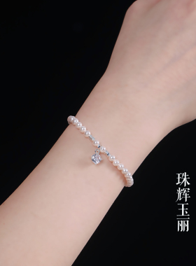 施家天然淡水珍珠手链女设计感