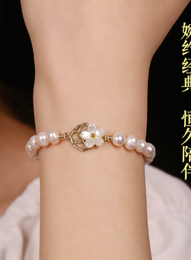 正品天然淡水珍珠手链女桃之夭夭小众轻奢送女友饰品闺蜜生日礼物