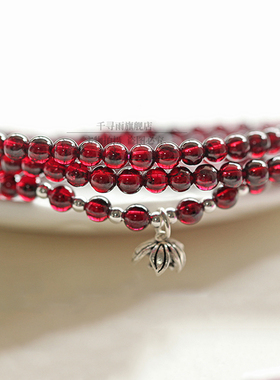 本命年酒红石榴石多层手串首饰品