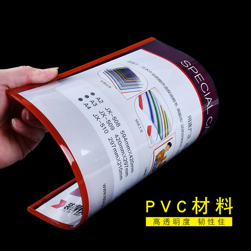 装得快A4彩色边特胶套A3加宽硬胶套A5塑料文件套A6透明卡套文件保护A7硬胶套胶套卡胶套pvc塑料保护套 - 图1