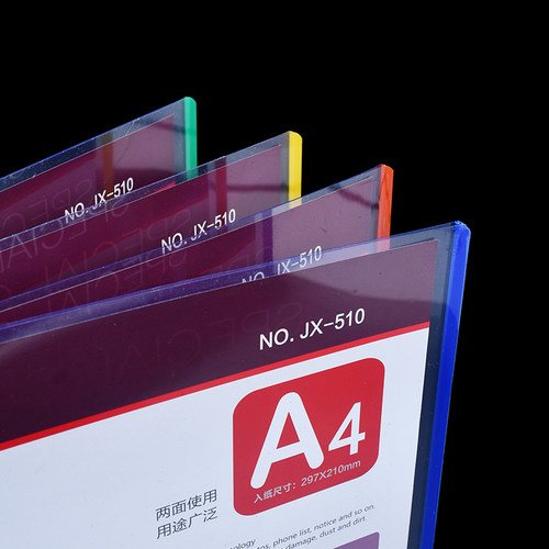 装得快A4彩色边特胶套A3加宽硬胶套A5塑料文件套A6透明卡套文件保护A7硬胶套胶套卡胶套pvc塑料保护套 - 图2
