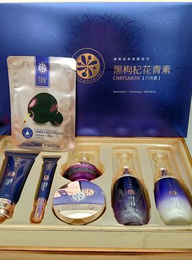 靓肤宝提亮肤色补水提亮修护套装
