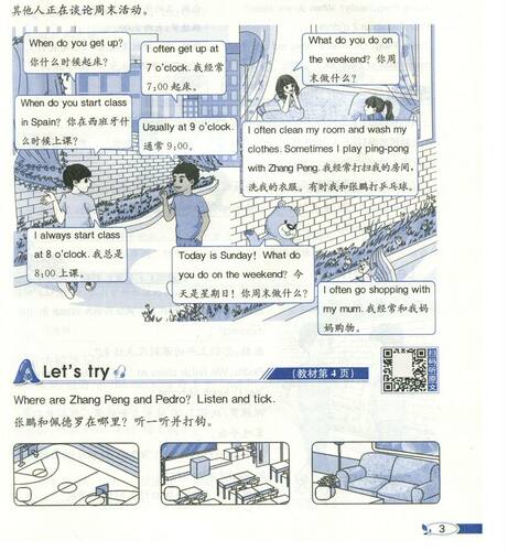 2025新版 小学教材全解五年级下册英语全解PEP人教版RJ三年级起点5五年级下册英语教材全解 同步讲解练习小学英语辅导资料教辅书 - 图3