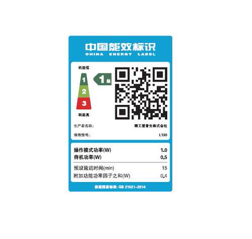 爱普生（EPOSN）L130 彩色墨仓式喷墨打印机 - 图1