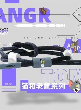 小狮子Jerry and Tom猫和老鼠情侣学生男女闺蜜礼物手链手绳