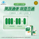 Yuzhilin Laxative Capsule ສູດຫມາກໄມ້ແລະຜັກ