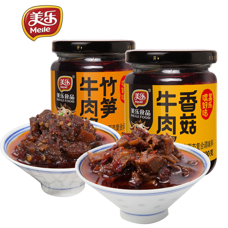 美乐香菇牛肉酱竹笋牛肉酱200g各1共2瓶下饭香辣拌饭方便面辣椒酱