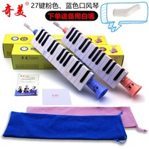 Chimei 27 Keyhole Organ Pipe Organ 13 Key Bell Mouth Student Children Classroom Beginner Harp Chic Beauty Harmonica