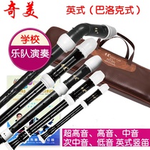 Chimei Billboard English style Whistle QM8A-20B Ultra High Soundtrack Soundbass Baroque Type F Tune the band