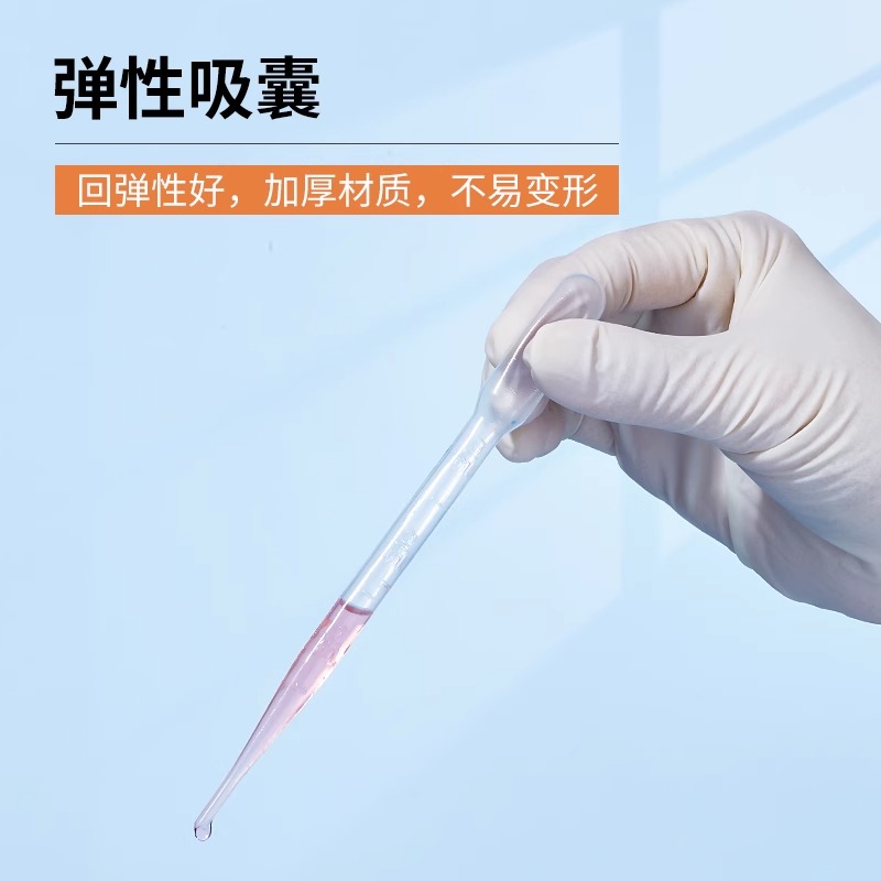 塑料滴管 一次性滴管 巴氏滴定管 实验室移液管0.5ml/1/2/3/510ml - 图1