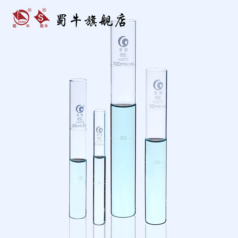 垒固比色管 具塞比色管 含塞/敞口无塞比色管 上海生物网,淘宝优惠券,粉丝福利购,淘宝优惠卷