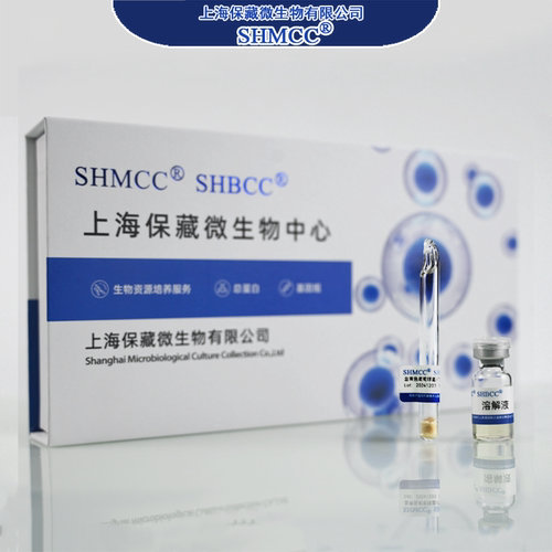 病研所芽孢杆菌SHMCC D71658 0代标准菌种冻干粉 - 图0