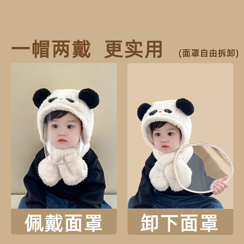 儿童帽子秋冬季可爱男女童防风面罩护耳套头帽宝宝帽子围巾一体帽,淘宝优惠券,粉丝福利购,淘宝优惠卷