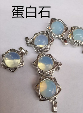 1号店天然水晶原石吊坠项链