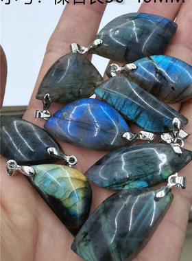 拉长石彩虹光吊坠项链毛衣配件