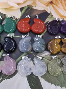 天然水晶东陵玉斑彩螺项链吊坠