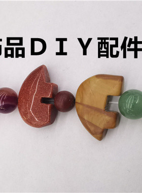 天然玛瑙东陵北极熊直孔吊坠