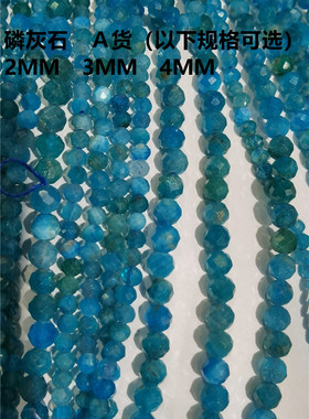 绿点磷辉绿晶切角小圆珠串珠配饰