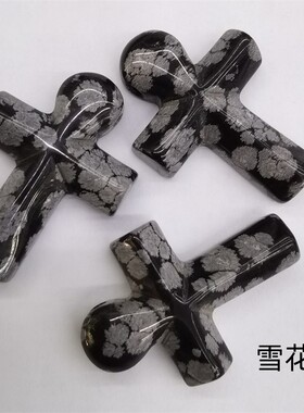 水晶东陵玉十字架2MM横孔吊坠