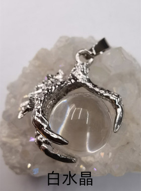情侣水晶玛瑙鹰爪圆珠挂坠礼物