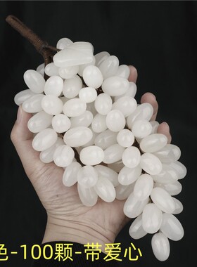 玉石葡萄苹果酒柜工艺品家居摆件