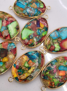 DIY彩色帝王松椭圆金属双圈配件