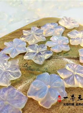 蛋白石立体雕刻五瓣花饰品配件