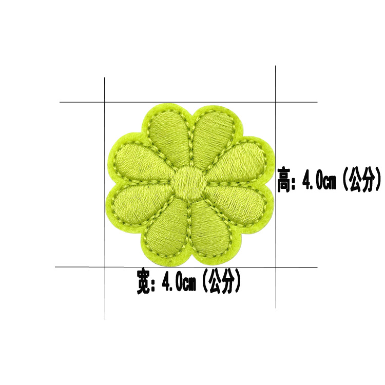 太阳花自粘补丁贴刺绣布贴衣服t恤可爱贴花牛仔裤修补破洞装饰贴 - 图2