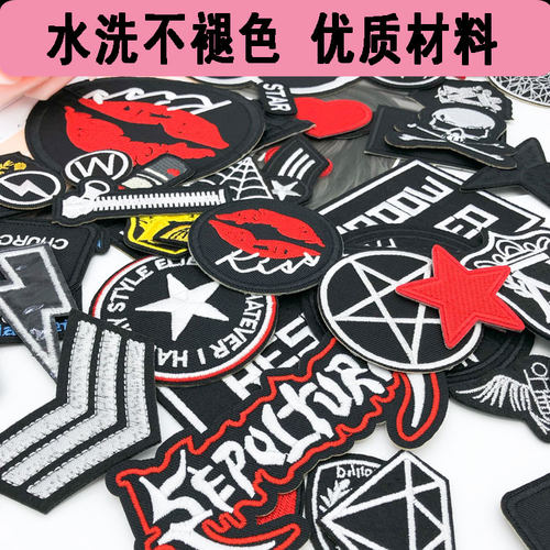 黑色自粘补丁贴花羽绒服衣服裤子箱包手账鞋帽装饰修补洞自粘布贴 - 图0