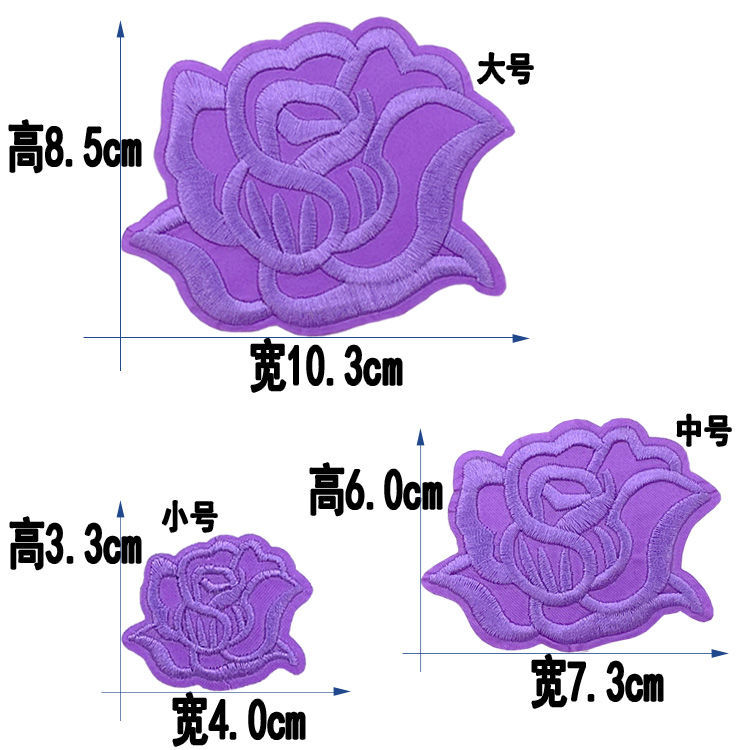 大号自粘玫瑰花朵布贴补丁贴绣花贴衣服裤子装饰修补破洞刺绣贴布 - 图2