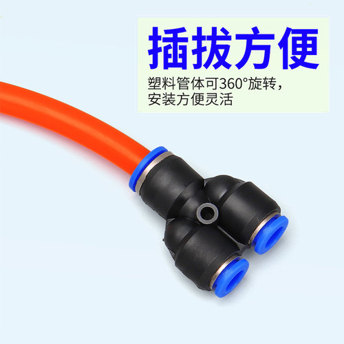 气动快插PY06 08气管快速接头Y型塑料三插PW8-6变径三通12-10 6-4 - 图2