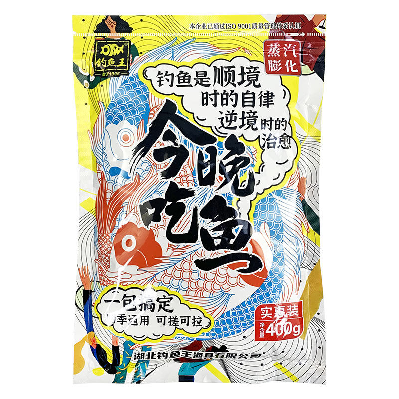 今晚吃鱼果然心动饵料钓鱼王野功天下薯香螺鲤野钓大鲫鱼鲤鱼饵料,淘宝优惠券,粉丝福利购,淘宝优惠卷
