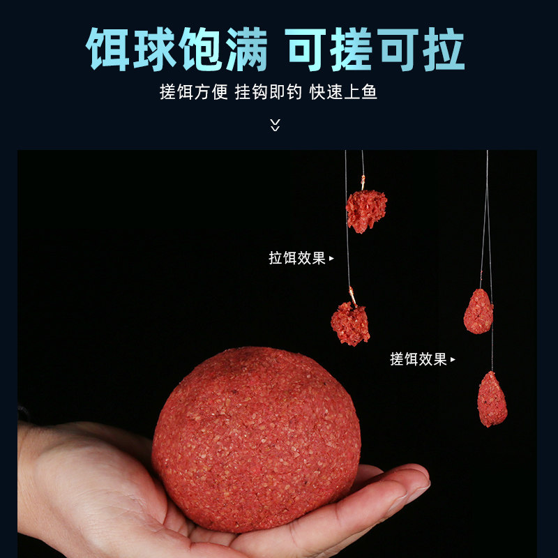 野攻天下底窝野功酒米钓鱼王一包搞定鲫鱼鲤鱼通杀小昕去钓鱼饵料,淘宝优惠券,粉丝福利购,淘宝优惠卷